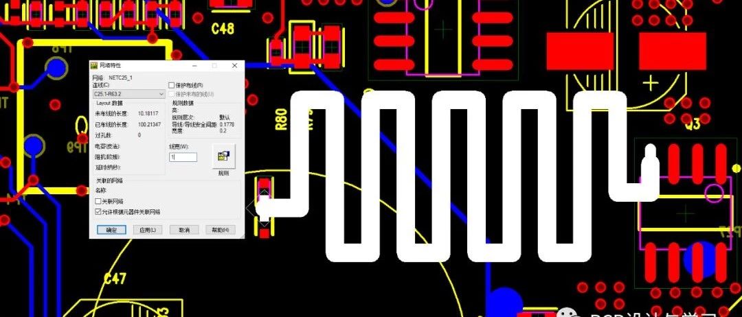 如何利用PCB走线设计一个0.05欧姆的采样电阻