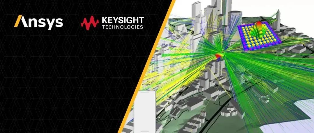 Ansys联合Keysight共同开发5G网络数字孪生