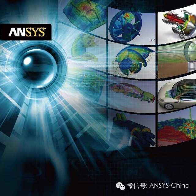 ANSYS轨道车辆电磁兼容设计解决方案