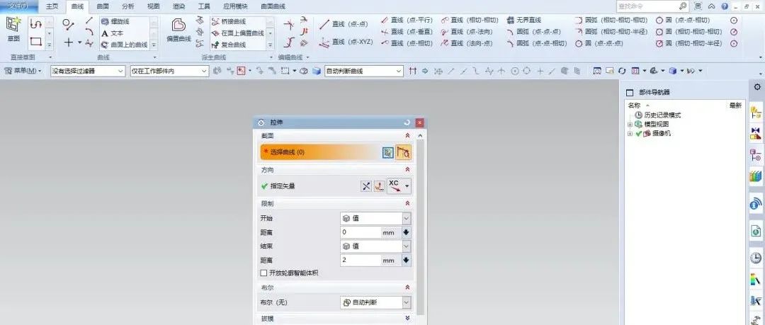 UG软件在WIN10系统4K屏幕将字体设置更大的方法