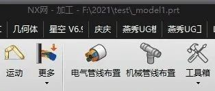 分享UG软件标题栏显示图档路径工具