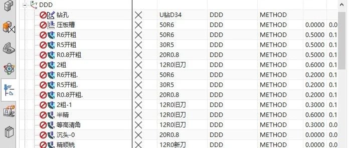 分享一个高版本NX1953不能批量后处理的临时解决方法！