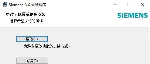 UG软件安装完成后可以更改安装路径吗？