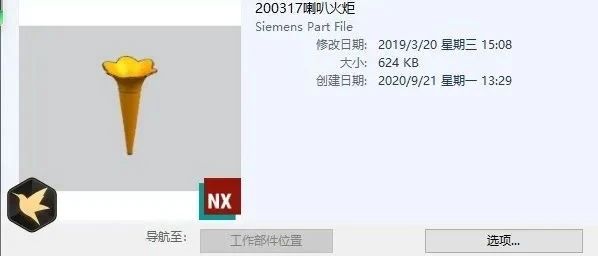 临时解决NX1926、NX1953中文路径无法预览问题