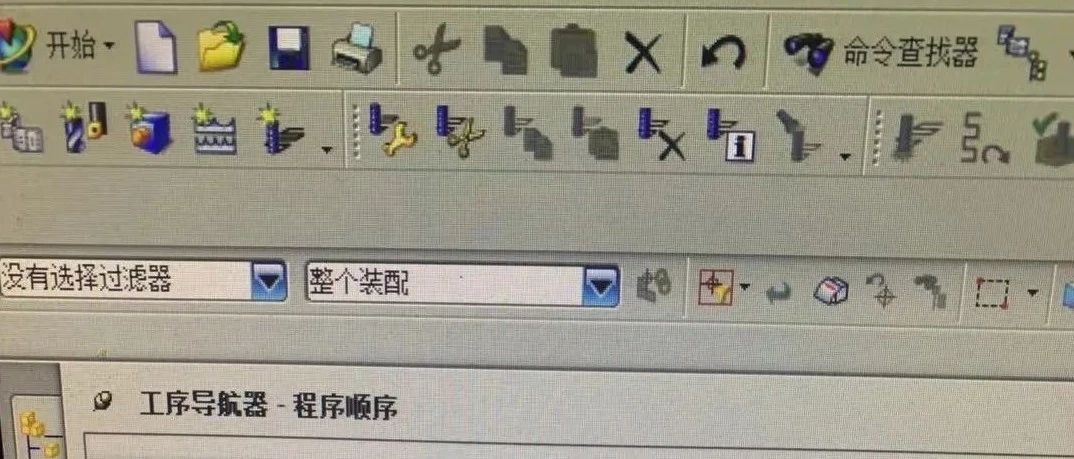 UG编程工序导航器变空白，不能显示了怎么回事？