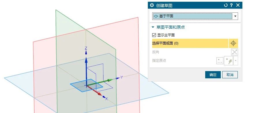 NX1953草图放大缩小标注尺寸跟随变动的解决方法