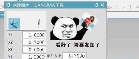 分享两个NX二次开发命令源代码