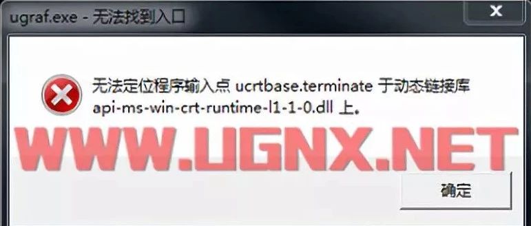 NX12.0无法定位程序输入点