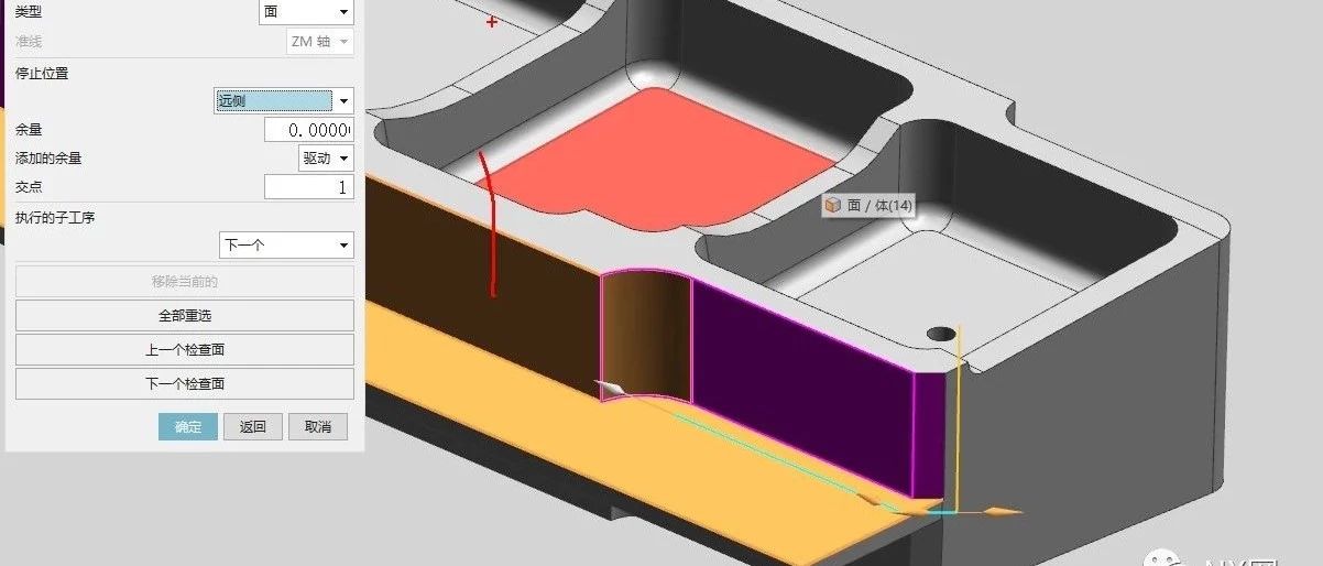 UG NX12.0顺序铣命令基本参数说明