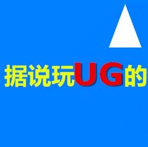 UG数控编程尖角保护太麻烦，北京精雕一招搞定！