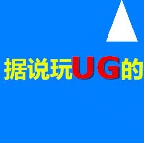 UG编程提示“一个或多个模板部件不存在”的解决方案