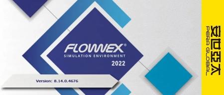 系统级热流体仿真 | Flownex 2022新功能