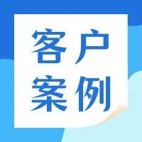 享誉全球的共工业化缝纫机——高林集团