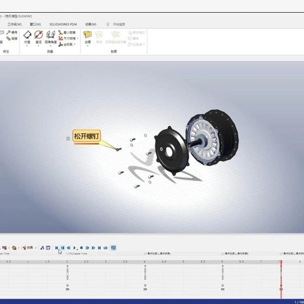 用SOLIDWORKS Composer快速制作产品拆解动画