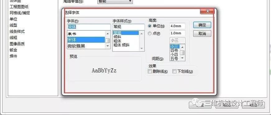 SOLIDWORKS工程图完美转换DWG | 技术文章