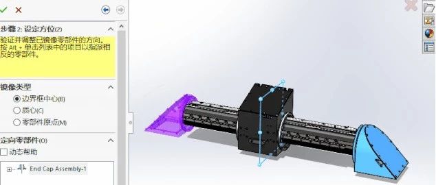 SOLIDWORKS2020装配体阵列 | 技术文章