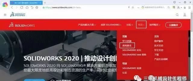 什么样的电脑配置适合安装SolidWorks？