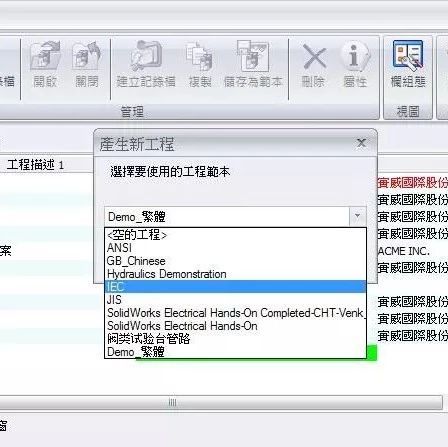 SOLIDWORKS Electrical中建立自定义模板 | 技术文章