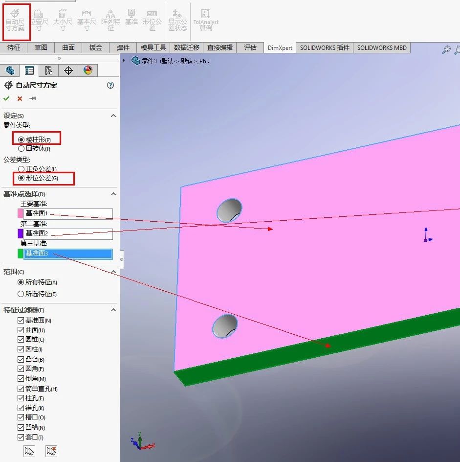 SOLIDWORKS MBD的真正用处 | 技术文章