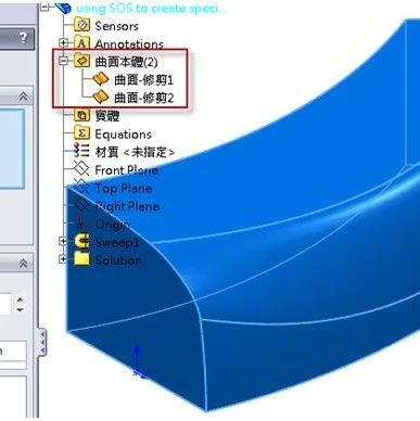 SOLIDWORKS设计方式可整合实体与曲面不同架构完成复杂造型 | 技术文章