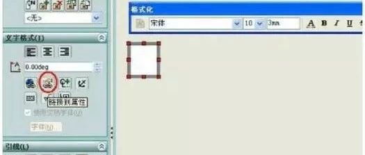 SOLIDWORKS自定义链接属性的注释