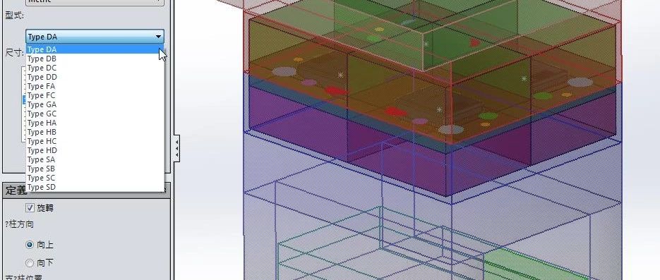 SOLIDWORKS IMOLD-塑料模具数据库