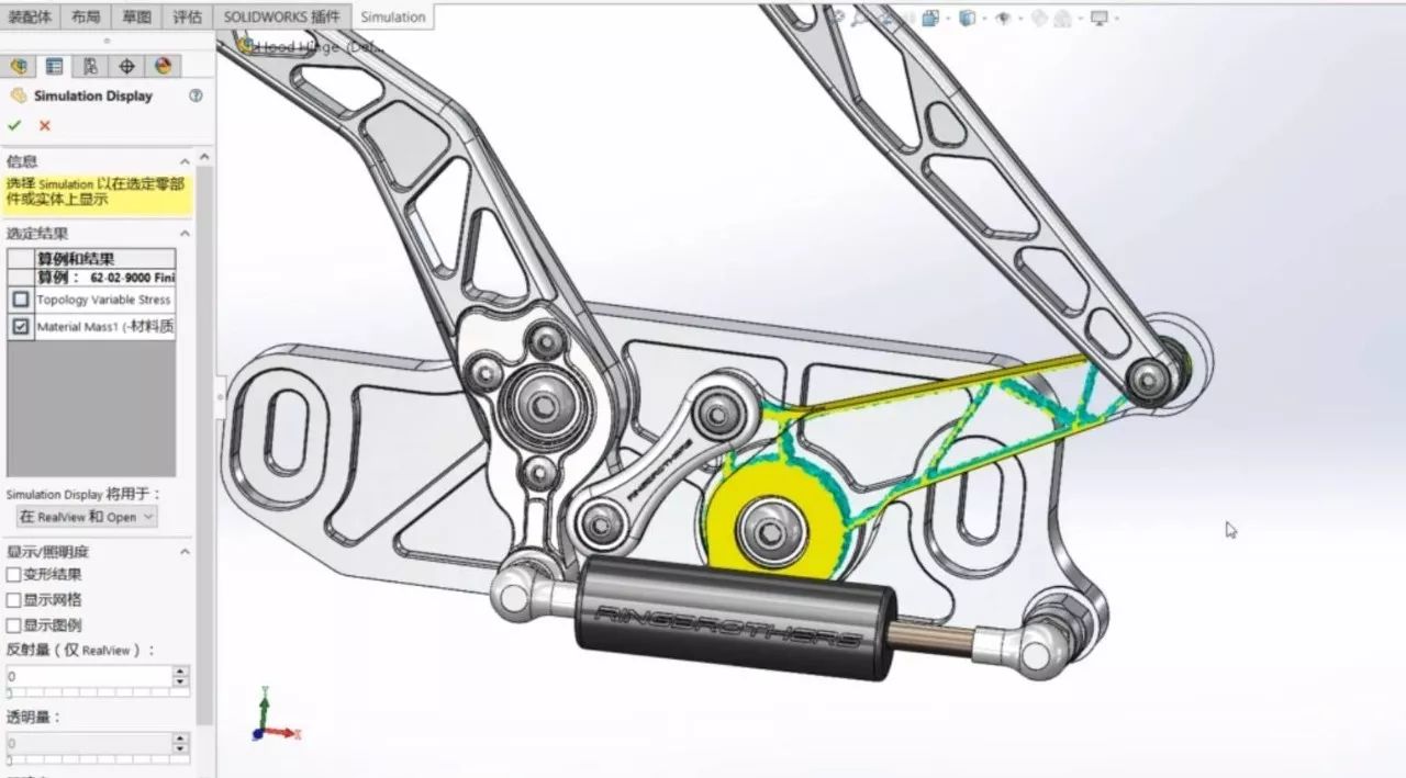 SOLIDWORKS 2018拓扑优化，了解零件的概念设计