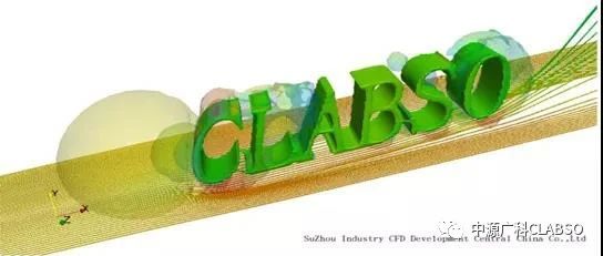 CLABSO--专业面向HVAC领域的CFD软件