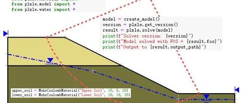二维和三维边坡稳定性分析模块plxle