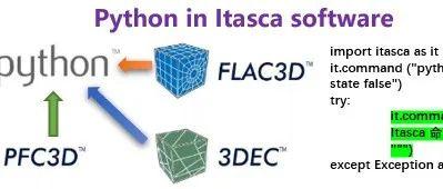 Python in Itasca software---错误处理方法