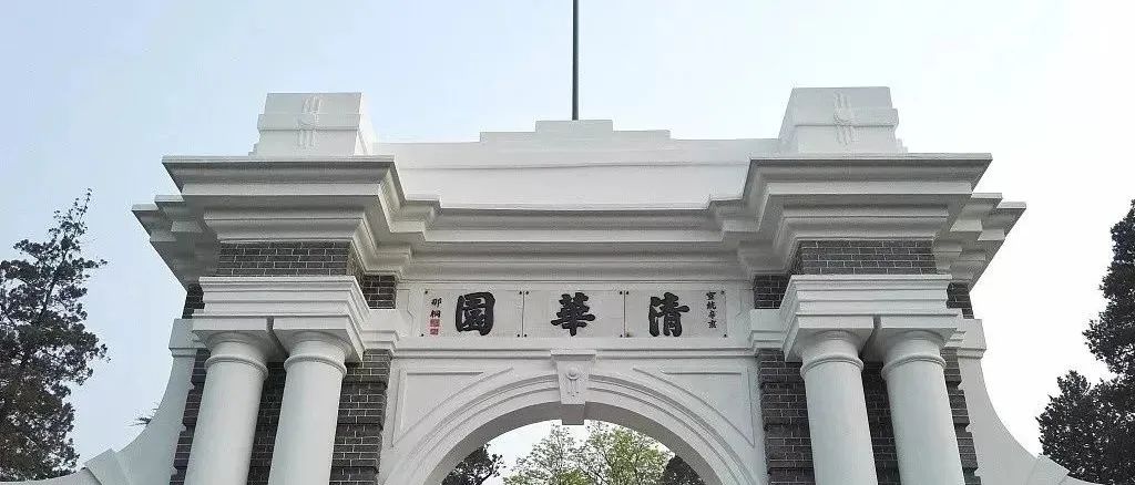 清华大学：2021元宇宙研究报告！