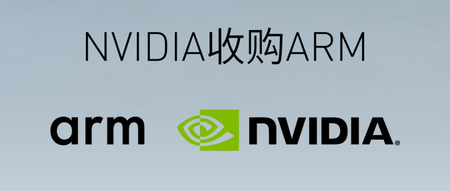 Nvidia 400亿美元收购ARM