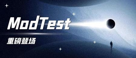 ModTest——专业针对FMU的自动化测试工具