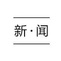 【任重致远】2021中国工业软件企业TOP24位—安怀信