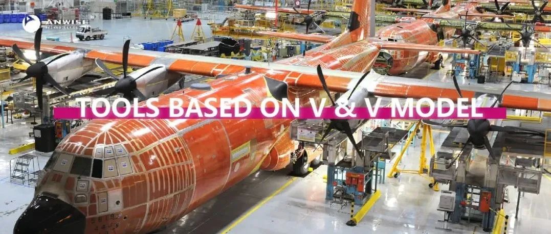 基于V&V模型的专用飞机维修工具研制管理