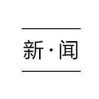 美空军“数字化百系列”概念成功关键