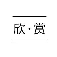 对大脑来说最美好的事情是学习 | 关于大脑的10条不可思议的知识