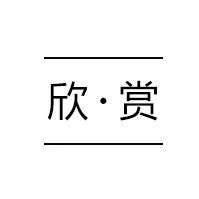 《流浪地球》片中五大武器装备全解析