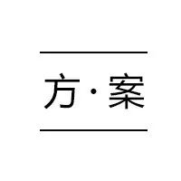 【技术大联盟】虚拟样机技术的技术与方法体系研究