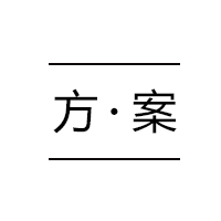 【图解】易往-安怀信智能工厂整体解决方案