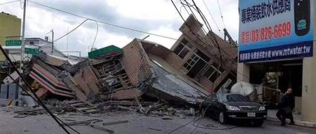 地震灾害分析(台湾花莲6.9级地震)