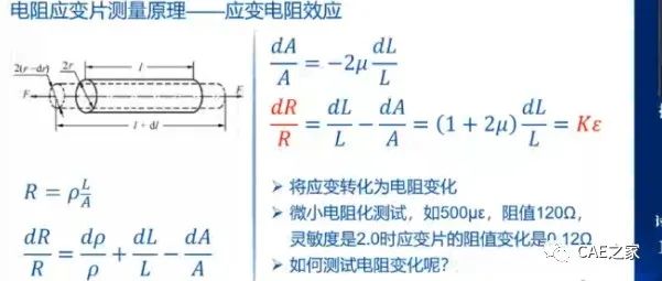 钢材知识大全！