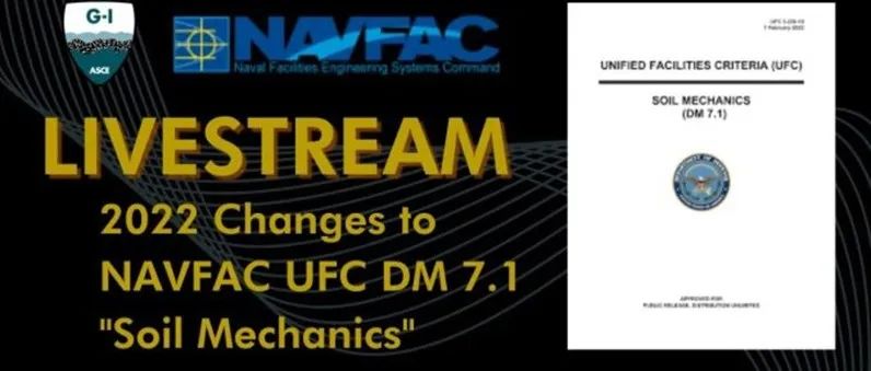 土力学设计手册---NAVFAC DM 7.1 Soil Mechanics 2022版重大更新