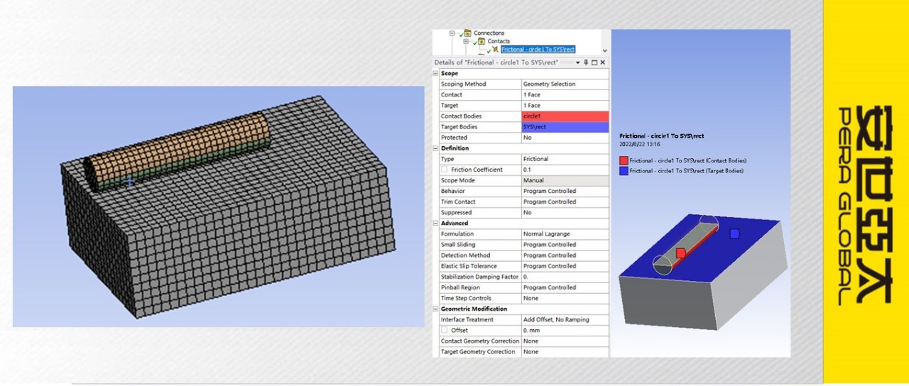 仿真技巧 | ANSYS 接触设置详解-Interface Treatment