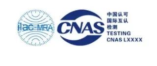 CMA/CNAS在检测行业是什么意思？