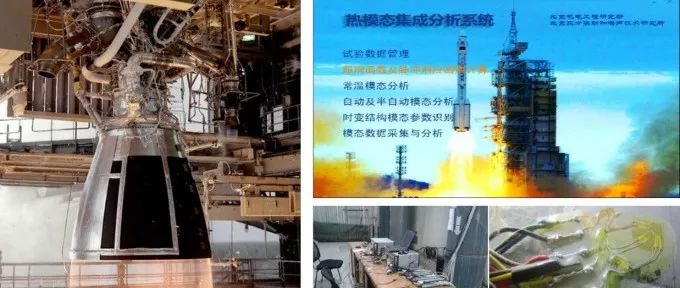 振动和噪声：航空航天舱内噪声降噪和结构动力学相似性技术报告