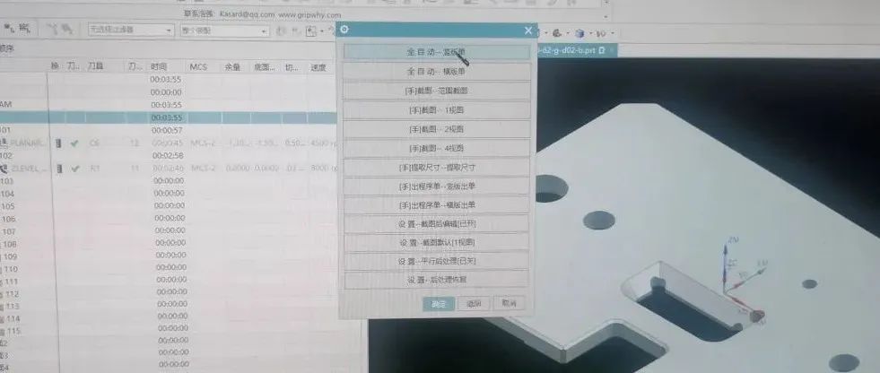 浩强工具出程序单报错：Can Not Copy Excel Template File