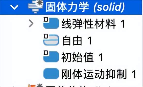 基于cosmol软件的光纤热力学分析的图4