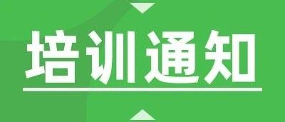 【周末开班】Maxwell电磁仿真分析培训