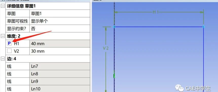 结构有限元随笔1——DM参数建模与传递